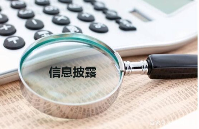 互联网金融行业动态