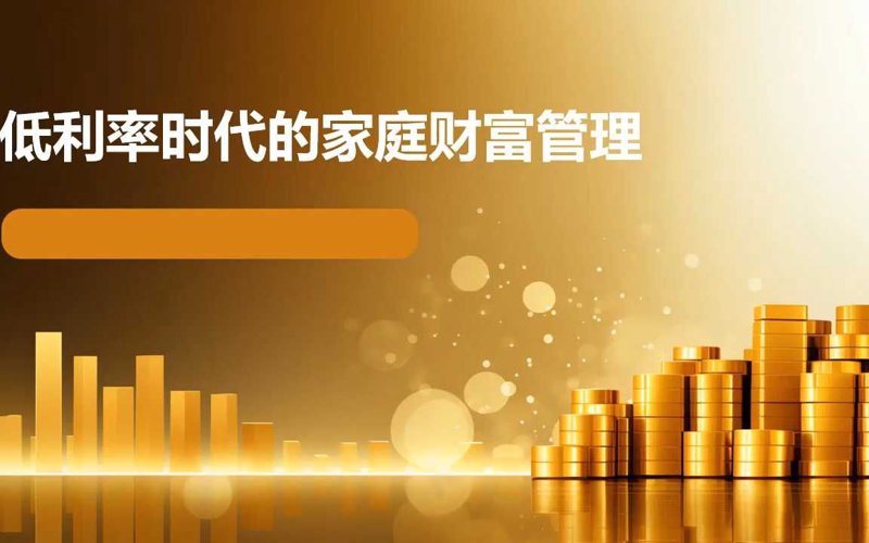 互联网理财平台风起云涌：新时代投资新体验